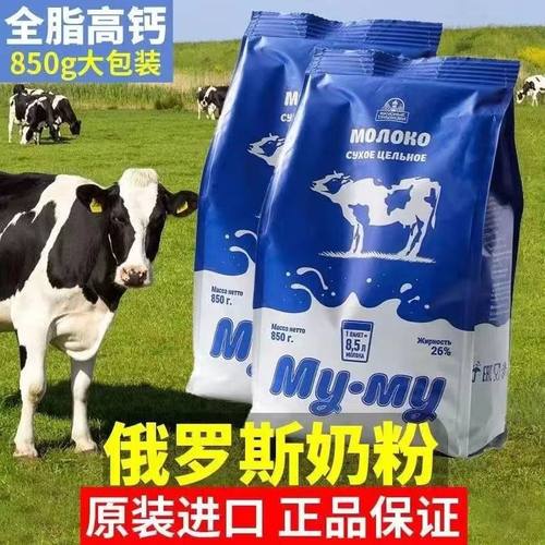 中老年全脂高钙高蛋白无蔗糖