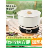 便携式 户外旅行宿舍火锅炉可选折叠煮煎锅水壶 迷你小型电磁炉套装