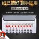 家用配电箱空开强电箱明装 成套暗装 配电盒漏保室内开关成品电表箱