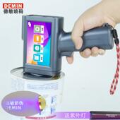 德敏喷墨隐形手持喷码 喷涂 防伪打标机板材二维码 机小型打码 机暗码
