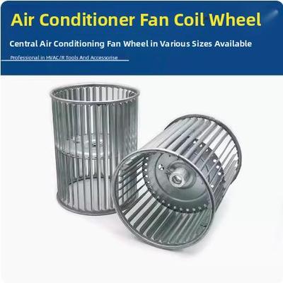 中央空调风机盘管叶轮/风轮/配件/风轮/风机罩/蜗轮/蜗轮壳/涡轮