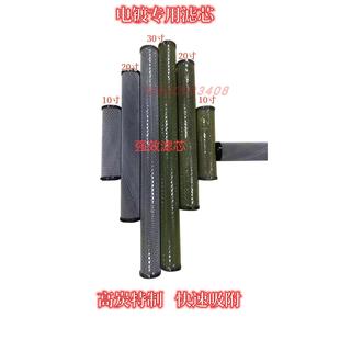 电镀专用炭芯 高效吸附化工碳纤维滤芯吸附珍珠镍钯液氯三铜回收