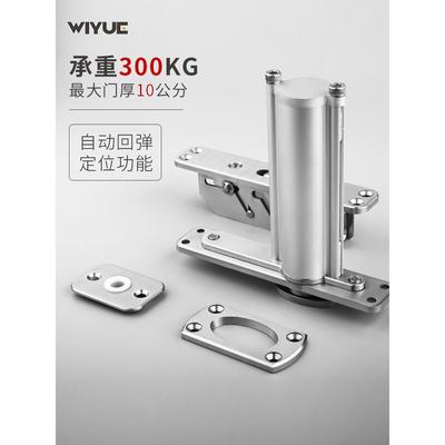 天地转轴上下铰链旋转门偏轴门中轴门五金自动回位地弹簧隐形合页