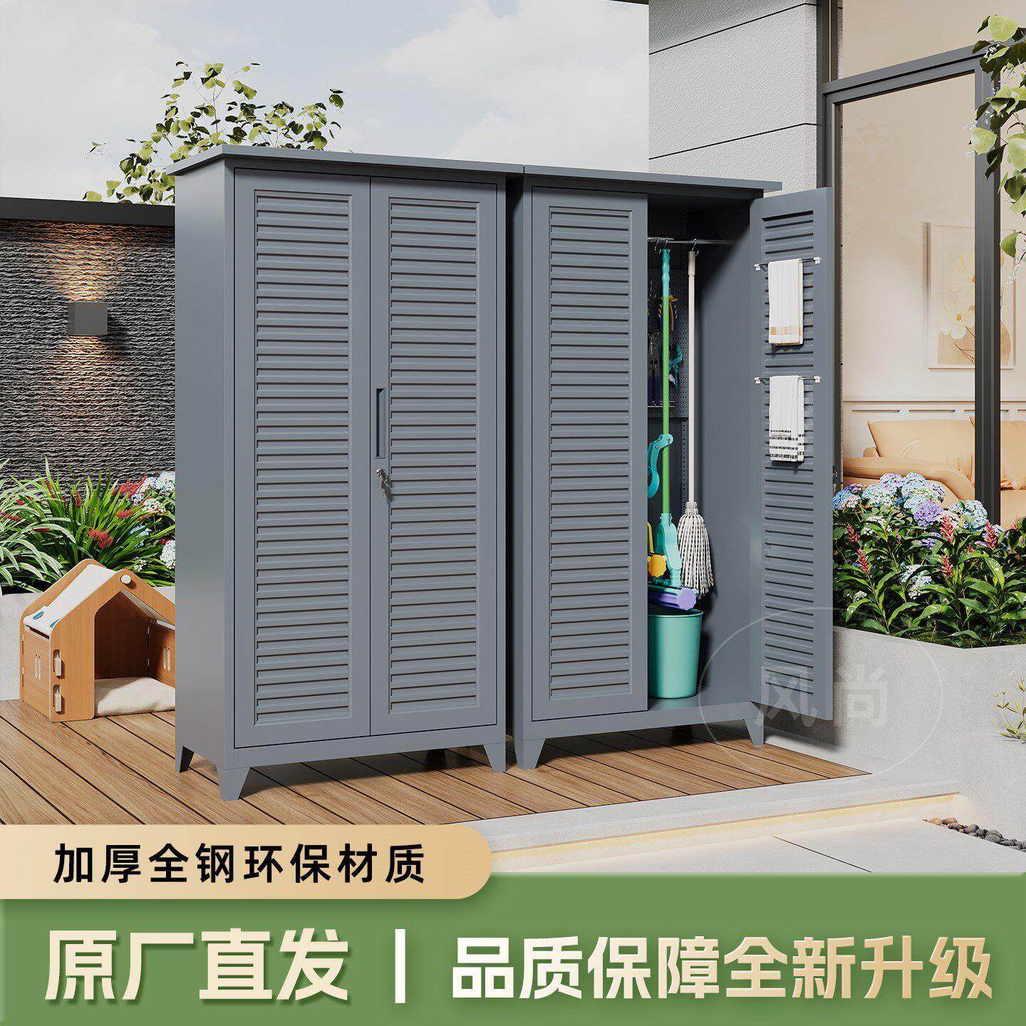 百叶门户外储物柜防水防晒防腐蚀别墅庭院收纳露天花园工具杂物柜,住宅家具,户外储物柜,淘宝优惠券,粉丝福利购,淘宝优惠卷