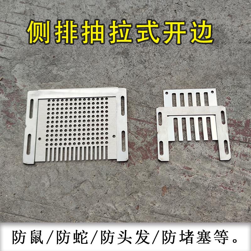 下水道不锈钢篦子侧墙挡水板户外拦树叶防鼠拆卸防堵地漏过滤网盖