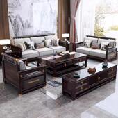 新中式 乌木实木沙发组合现代轻奢高端客厅配石板角贵妃沙发