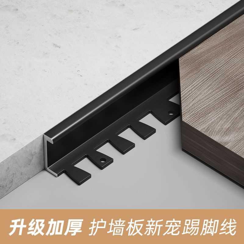 铝合金木地板收边条瓷砖收口条过门石压条直角包边条极窄边封边条