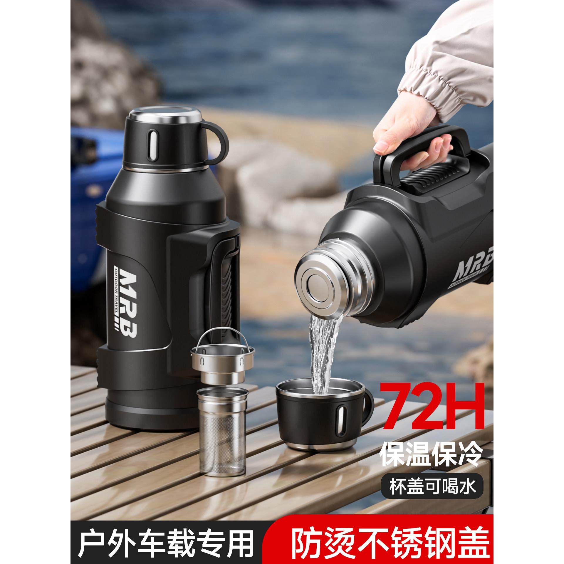 保温壶超大容量6升户外车载泡茶旅行保温杯暖壶家用暖瓶学生宿舍,餐饮具,保温壶,淘宝优惠券,粉丝福利购,淘宝优惠卷