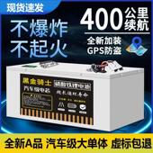 宁德磷酸铁锂电池72v60v48v伏二三四轮电动车电瓶外送快递大容量