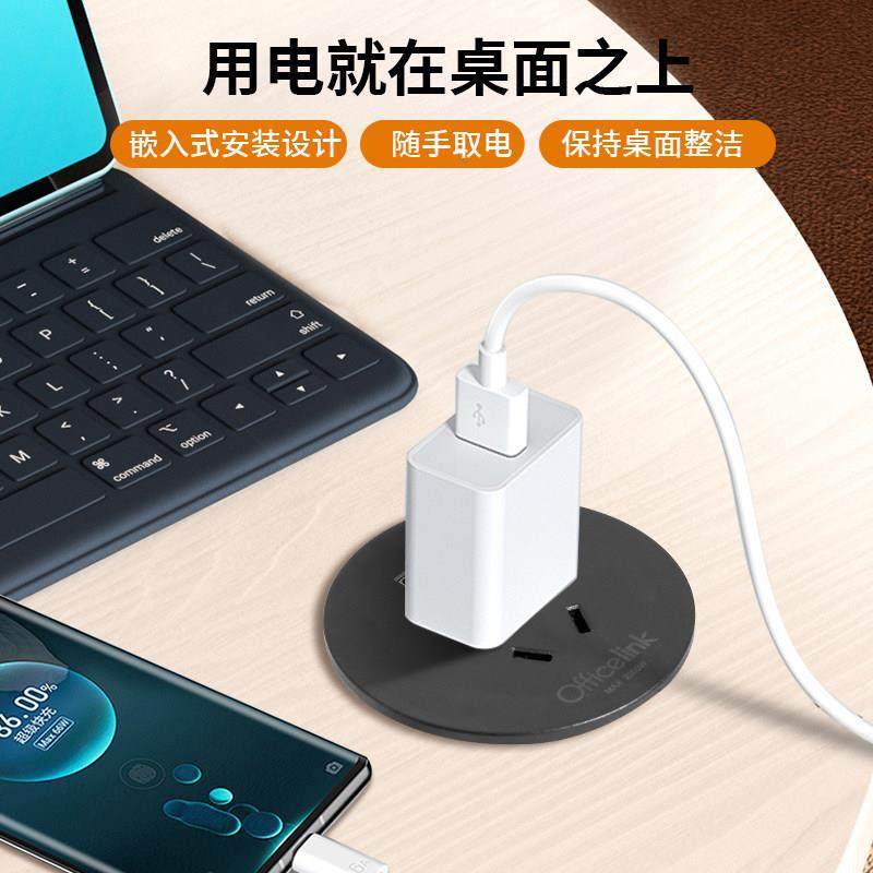 安贝纳桌面嵌入式圆形接线板桌面圆孔电源插座USB充电接口60mm孔,电子/电工,嵌入式桌面插座,淘宝优惠券,粉丝福利购,淘宝优惠卷