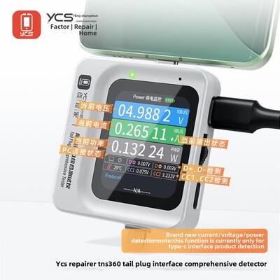 杨长顺修理工Tns360手机尾插头综合检测仪30V~5A自动扫描检测三合