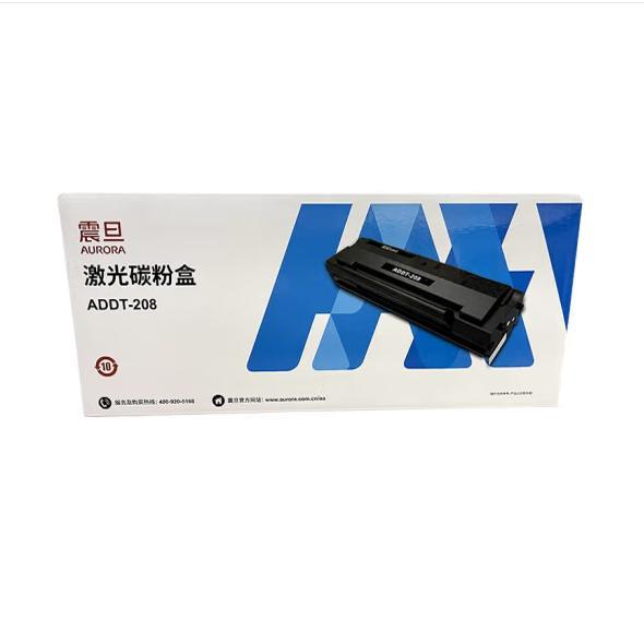 震旦（AURORA）ADDT-208原装墨粉盒硒鼓适用AD228PW/AD228MWC硒鼓