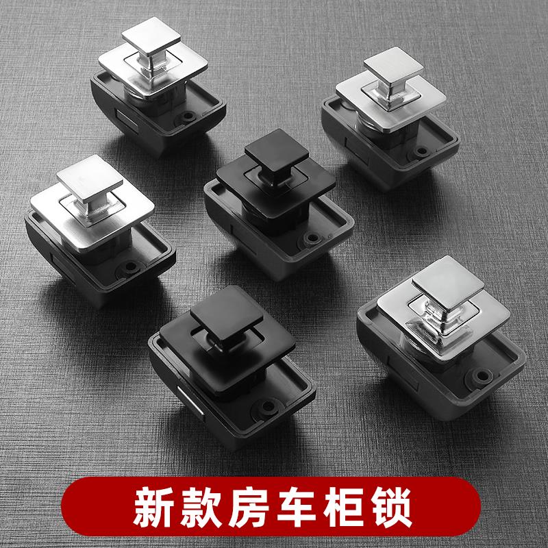 新款全金属按压抽屉锁 房车抽屉锁船舶柜门锁 方形大号房车柜门锁