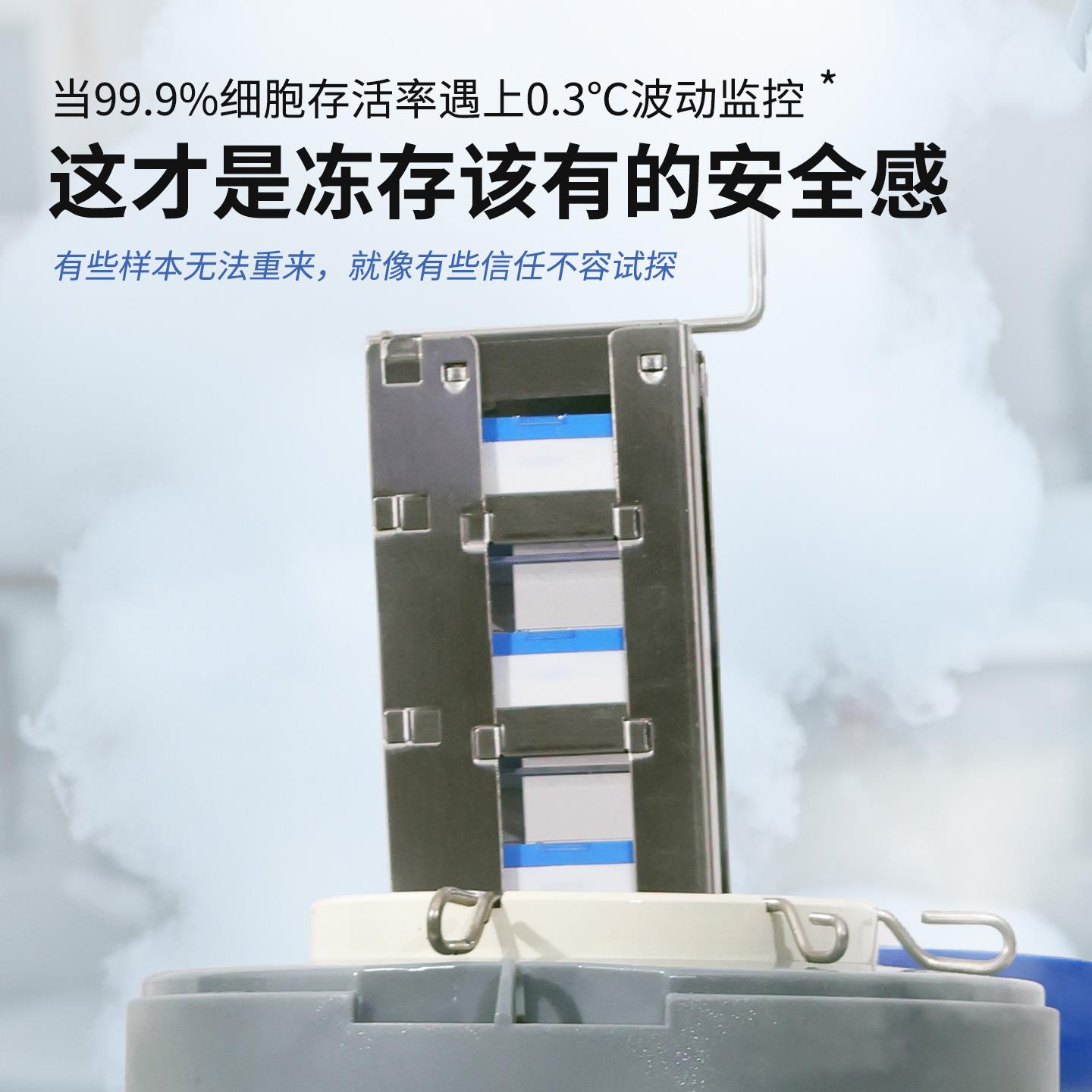 众拓实验室液氮罐20升30升35/47/50L冻存盒选配推车报警器