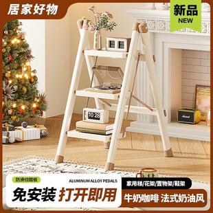 折叠梯加厚两用四步爬梯多功能人字梯登高梯子无头乔迁之喜家用