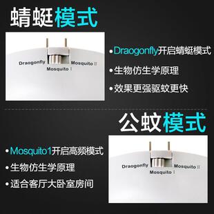 希玛电子驱蚊器驱鼠器红外报警器超声波防蚊灭蚊器家用无辐射静音