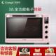 长帝 CRDF32WBL智能家用电烤箱搪瓷内胆全自动32升大容量烘焙烤