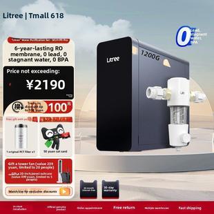 立升灵豚1200G净水器套装厨房直饮ro反渗透前置过滤器壁挂管线机