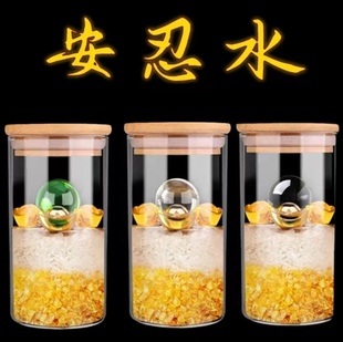 安忍水瓶子床头朝西安忍水摆件安忍水厕所西北角安仁水