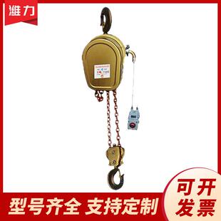 防爆环链电动葫芦防爆电葫芦DHBS型防爆电动葫芦防爆葫芦