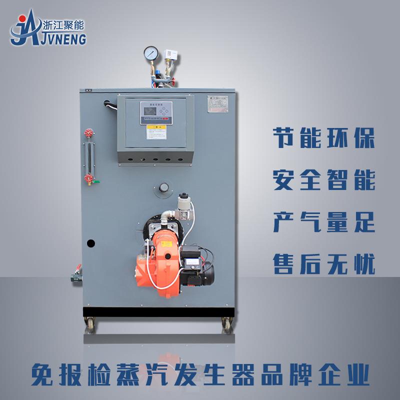 500公斤燃油气蒸汽发生器模具五金胶水胶带加温蒸汽锅炉