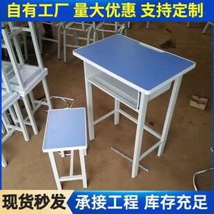 学生课桌椅培训班家用学生写作业钢制可升降学生桌椅厂家供应