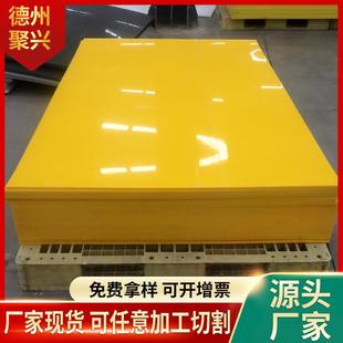 超高分子量聚乙烯滑板工程机械PE板耐酸耐腐蚀pe板高密度聚乙烯板