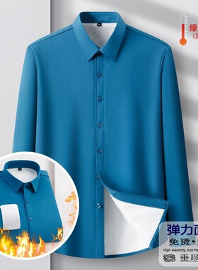 加绒加厚保暖衬衫男长袖秋冬季休闲商务男士衬衣黑色修身加棉寸衫