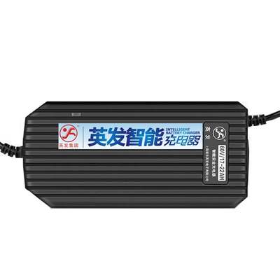 电动车电瓶智能充电器48V60V72V12AH20AH铅酸蓄电池通用自动断电