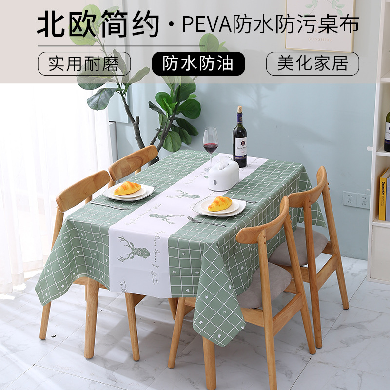 T北欧风餐桌布防水防油免洗PVEA桌布书桌学生茶几桌垫布艺