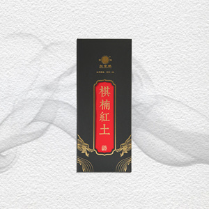 线香中式香薰天然高端礼盒装