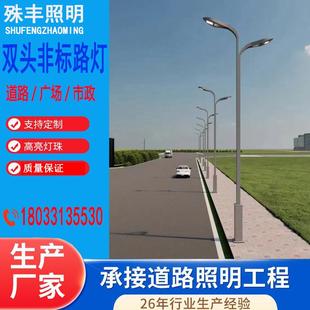 雙臂高桿路燈雙頭太陽能路燈智慧景觀庭院燈草坪燈投光燈太陽能燈
