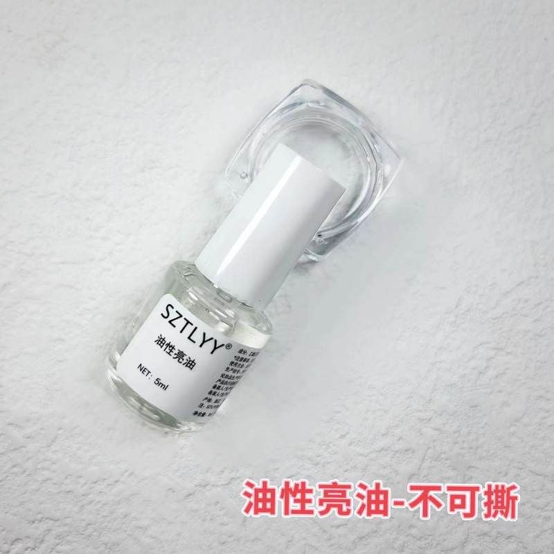 【磨砂封层+亮油+底油】拍搭配专用指甲油不可斯免烤持久不掉色