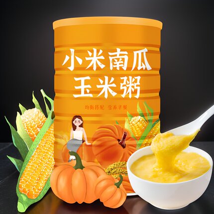小米南瓜玉米粥官方旗舰店正品即食免煮冲泡饱腹营养早餐玉米羹糊
