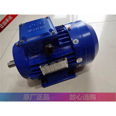 TCG三相输送马达 立卧式传送电机 TC0.75KW 1HP TC0.37KW 1/2HP