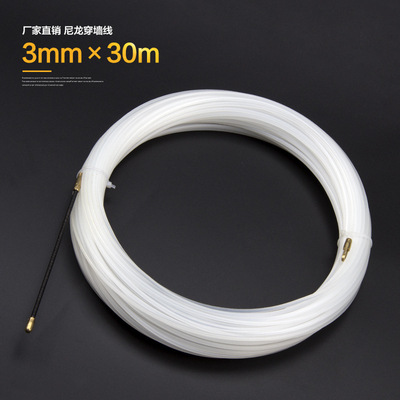 3mm*30m优质尼龙穿墙线导电线 引线器穿线牵引器cable puller