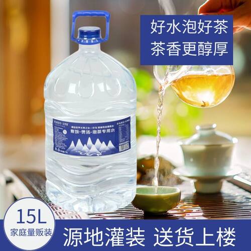巴马矿泉水元养泉天然弱碱性15L