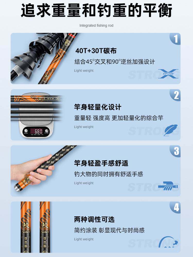 新款钓鱼竿手杆超轻超硬鲫鱼竿野钓草鱼鲢鳙大物竿7米2鱼竿台钓竿