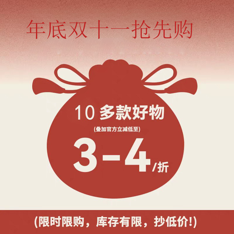 【半木尧秋款清仓到手3折】限时秋季现货宋抹宋裤长干寺上衣合辑