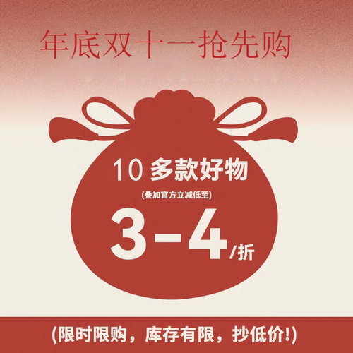 【半木尧秋款清仓到手3折】限时秋季现货宋抹宋裤长干寺上衣合辑