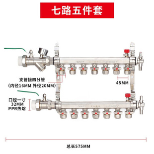 上新天一 金牛地热地暖分水器 地暖管地热管集水器全铜大流量加厚