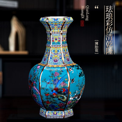 景德镇陶瓷器景泰蓝花瓶摆件仿古中式珐琅彩插花客厅博古架装饰品