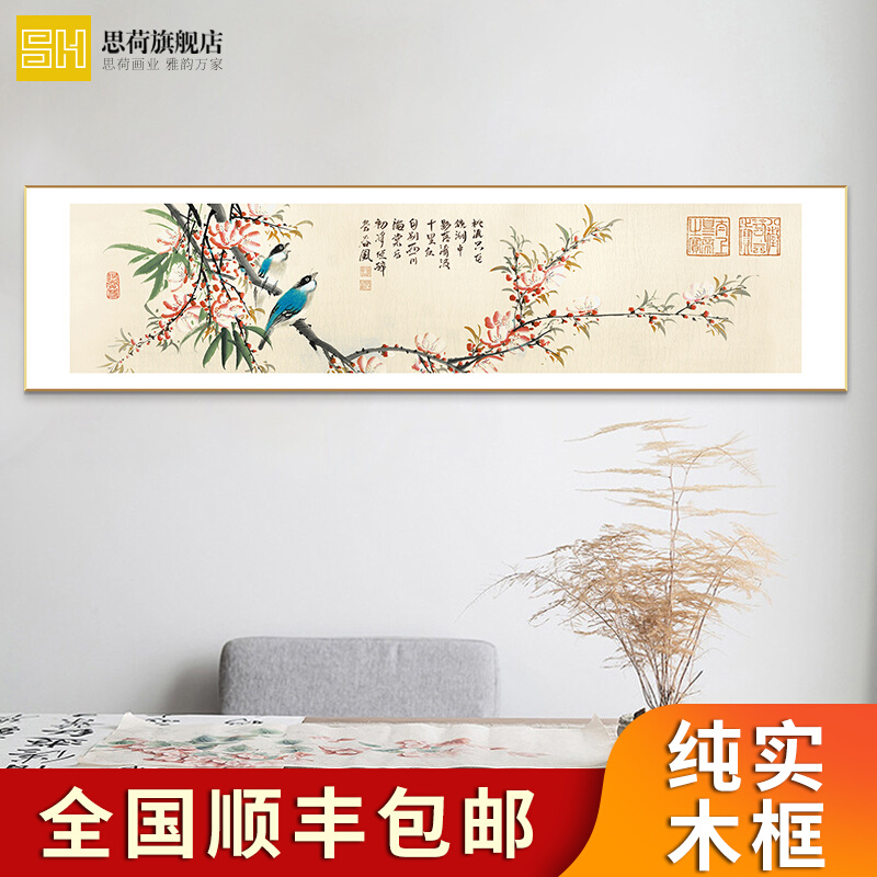 新中式卧室装饰画床头房间挂画主卧客厅沙发背景墙荷花花鸟壁画图片