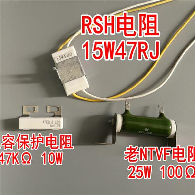 永大电梯RXHG-1000W4.1&Omega;欧回升制动电阻RXLG-S1控制柜-封面