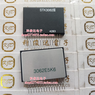 STK3062III 音频模块IC 功放厚膜IC 议价全新原装 STK3062III&mid