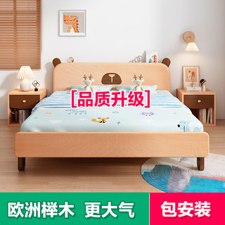 全实木排骨架床北欧榉木男孩女孩儿童床现代简约1.35米次卧单人床