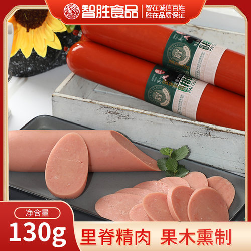 智胜食品哈大排骨肠130g东北特产香肠即食独立包装肠泡面休闲零食