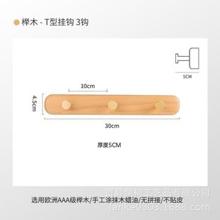 实木挂衣钩免打孔黄铜长排挂钩卧室衣柜玄关入户门墙上木质挂衣钩