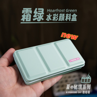 固体铁盒调色盘写生盒 噜喵喵水彩颜料三折铁盒平底便携颜料盒分装