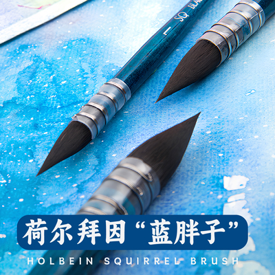 荷尔拜因松鼠毛水彩笔